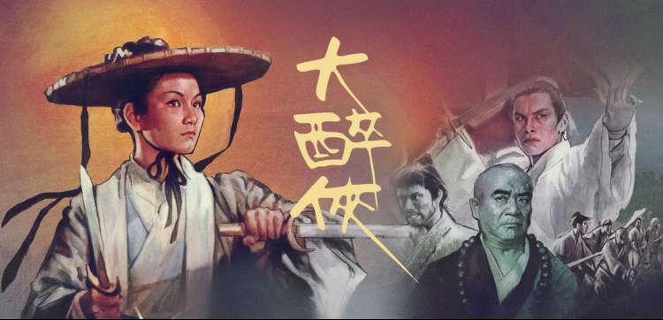 羞花影院索引卡柜总览横幅，竹青抽屉与宣纸卡片排布