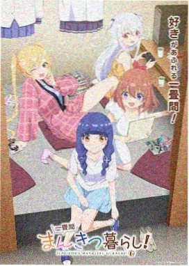 羞花影院索引卡《墨线绘卷》动画封面图